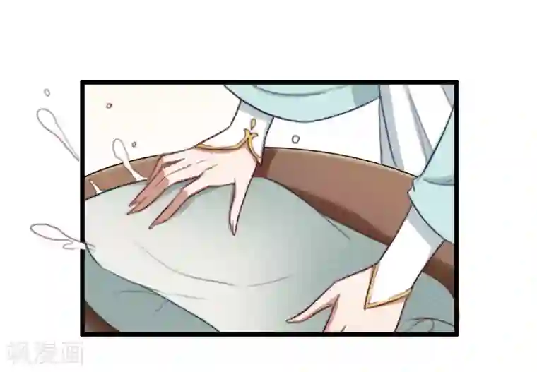 盛宠之锦绣征途第10话 你不走，我脱！