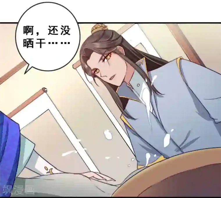 盛宠之锦绣征途第10话 你不走，我脱！