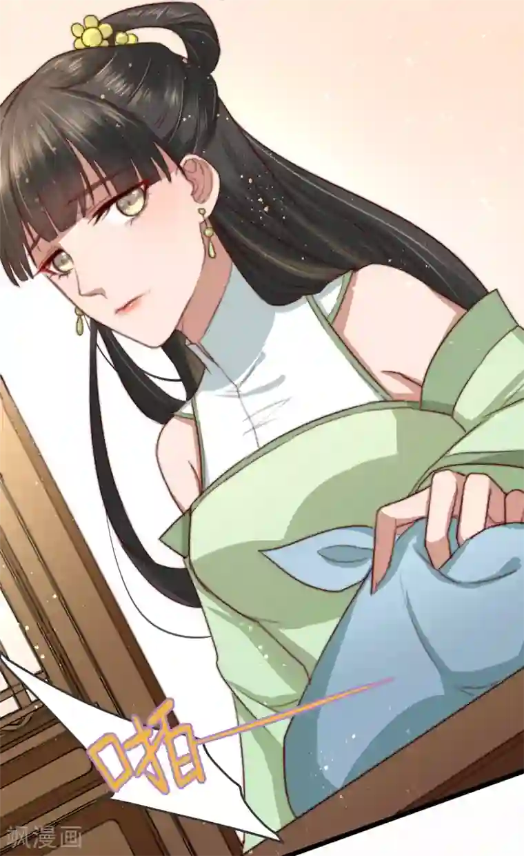 盛宠之锦绣征途第12话 病了？我来治