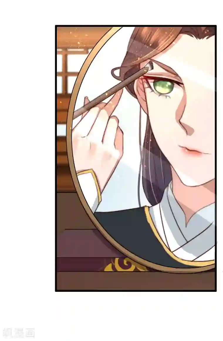 盛宠之锦绣征途第13话 下马威