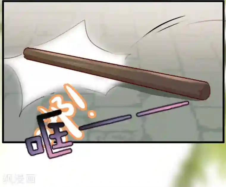 盛宠之锦绣征途第13话 下马威