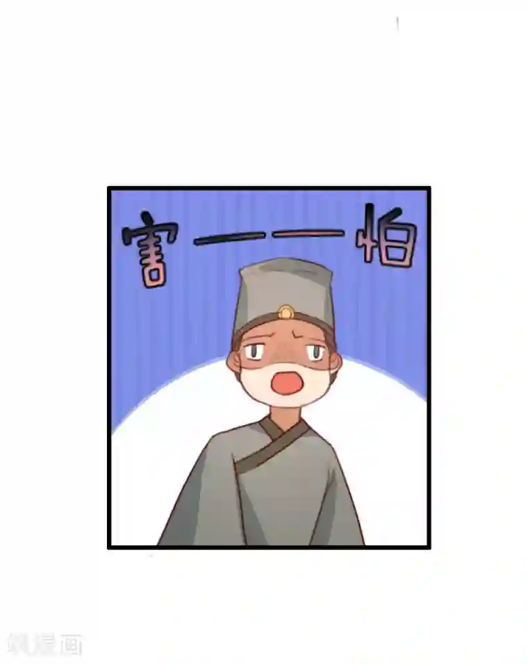 盛宠之锦绣征途第13话 下马威