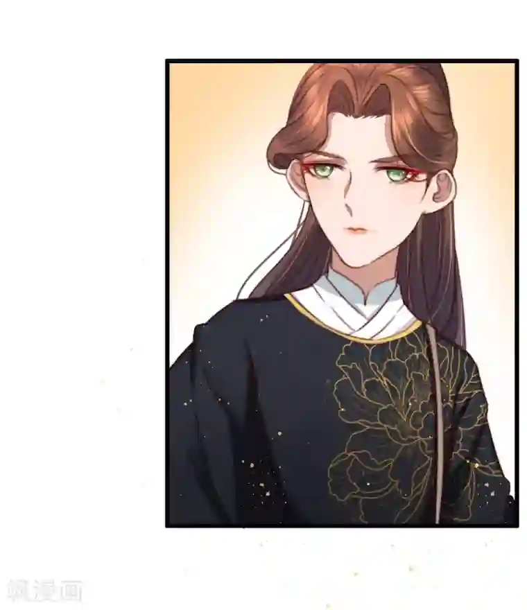 盛宠之锦绣征途第13话 下马威