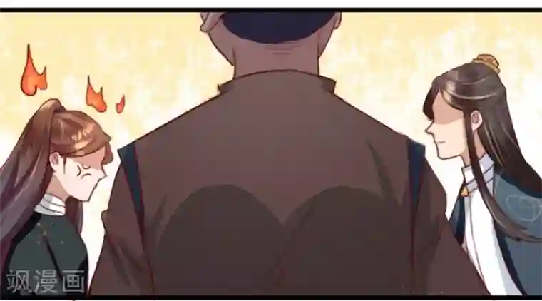 盛宠之锦绣征途第15话 传音入密为抢钱