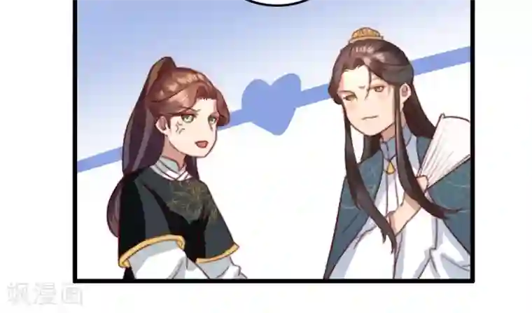 盛宠之锦绣征途第15话 传音入密为抢钱