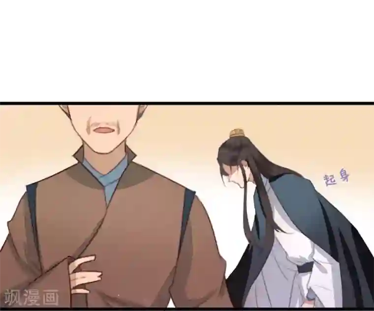 盛宠之锦绣征途第15话 传音入密为抢钱