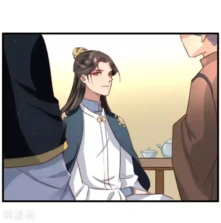 盛宠之锦绣征途第15话 传音入密为抢钱