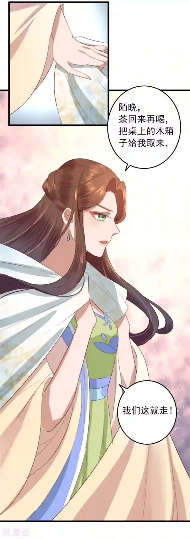 盛宠之锦绣征途第19话 粮铺被封