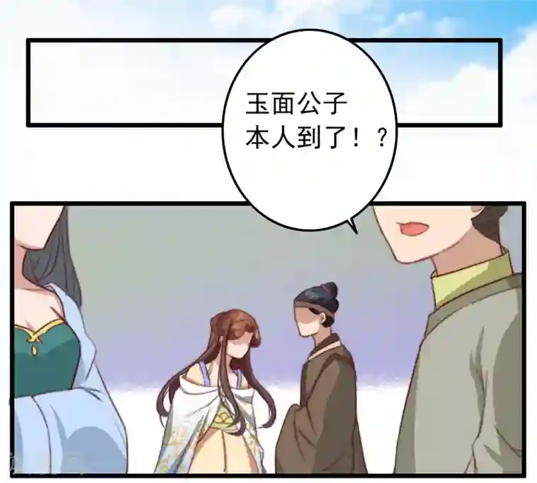 盛宠之锦绣征途第21话 互飙演技