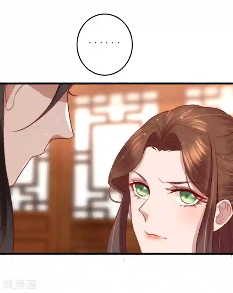 盛宠之锦绣征途第21话 互飙演技