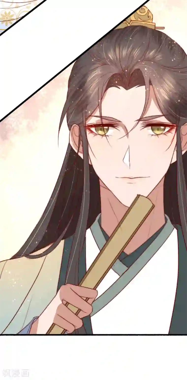 盛宠之锦绣征途第21话 互飙演技