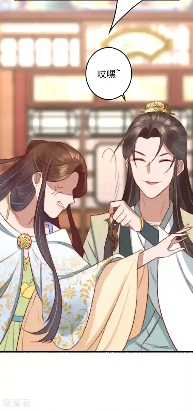 盛宠之锦绣征途第22话 城郊等你