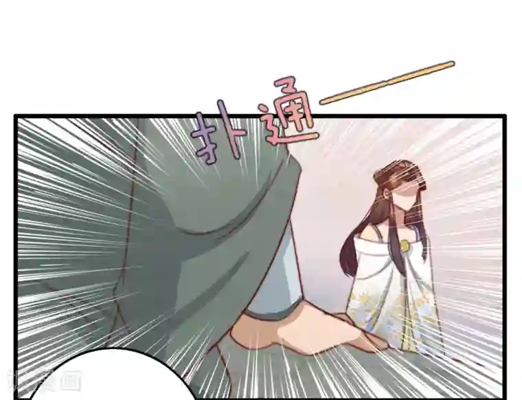 盛宠之锦绣征途第22话 城郊等你