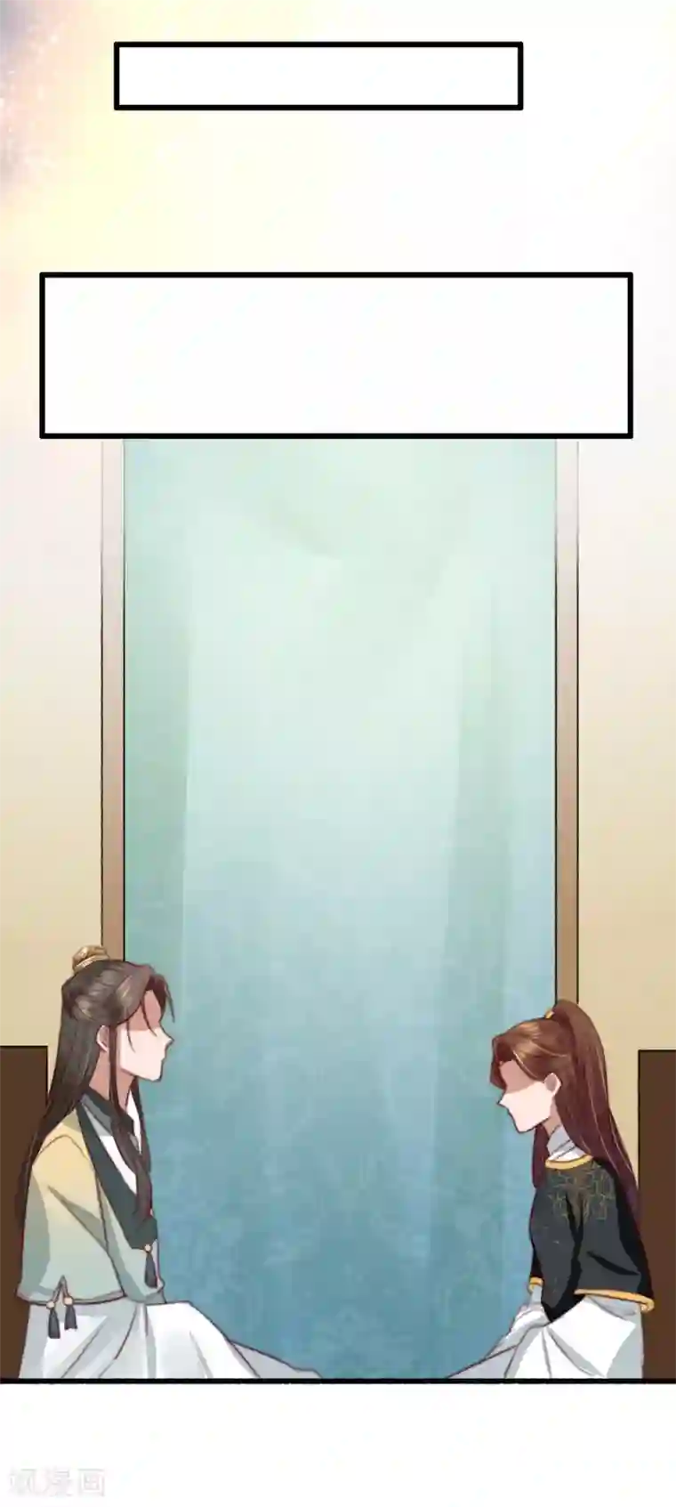 盛宠之锦绣征途第23话 月黑风高夜