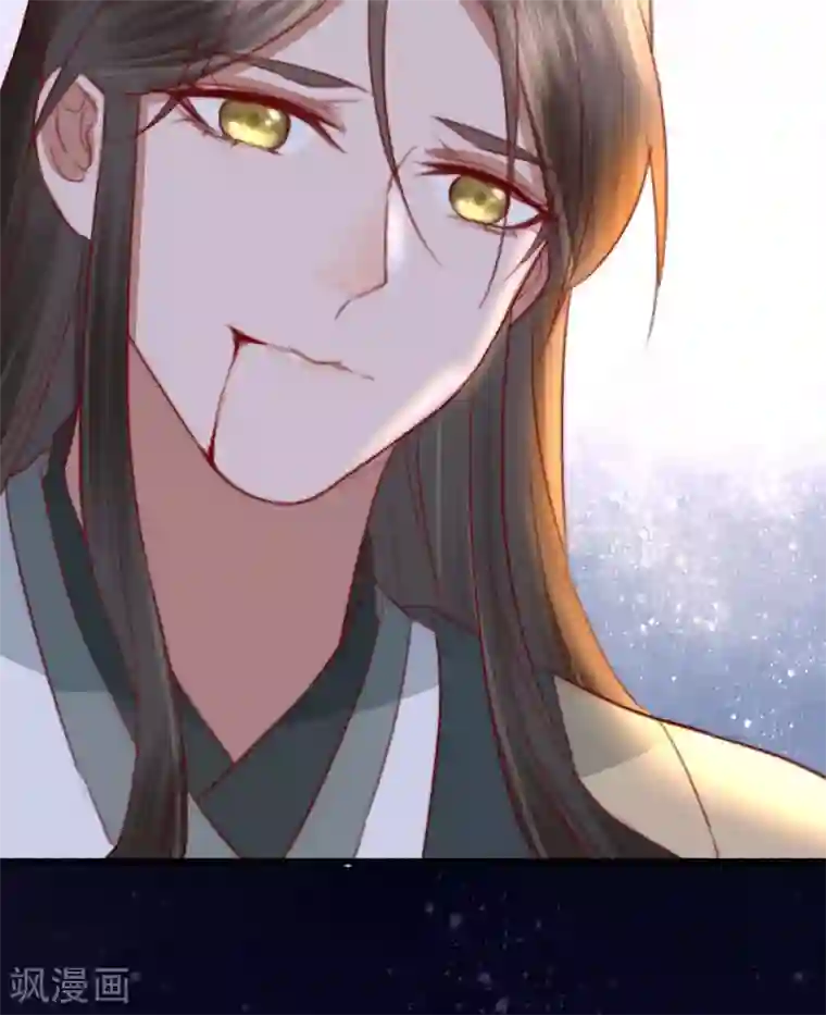 盛宠之锦绣征途第23话 月黑风高夜