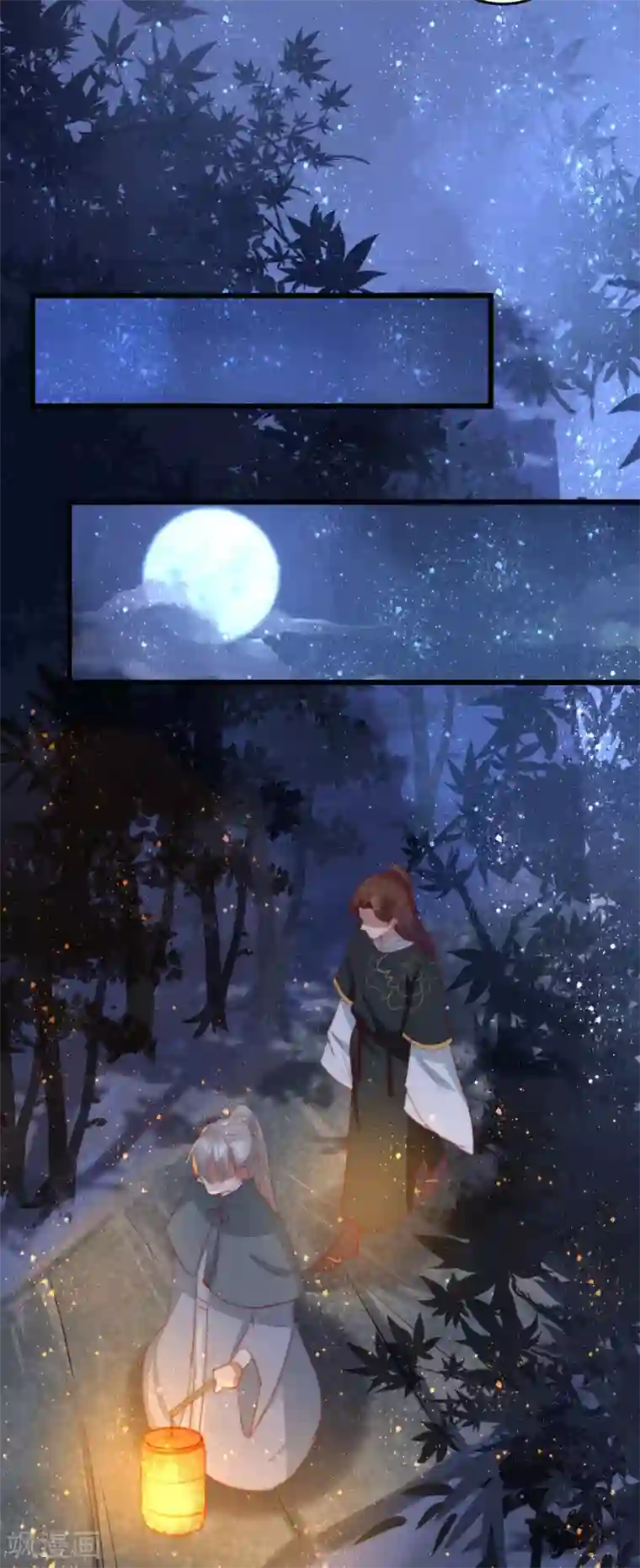 盛宠之锦绣征途第23话 月黑风高夜