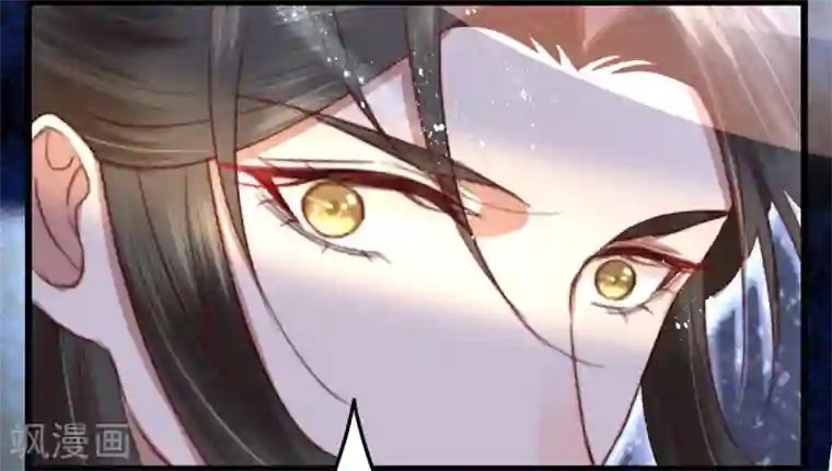 盛宠之锦绣征途第24话 血