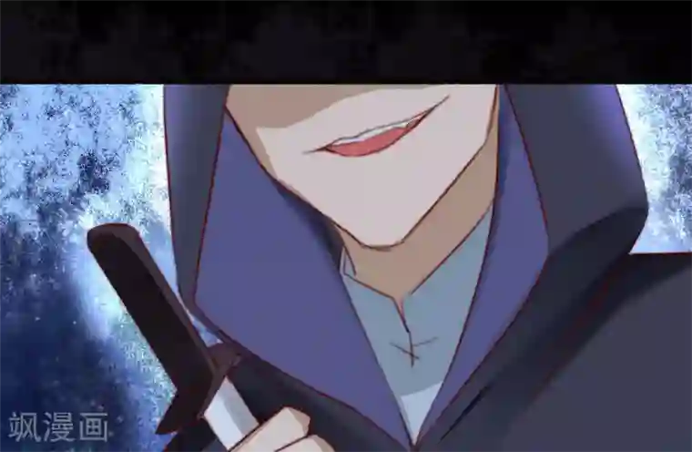 盛宠之锦绣征途第24话 血