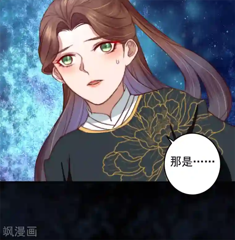 盛宠之锦绣征途第25话 救你命，别动！