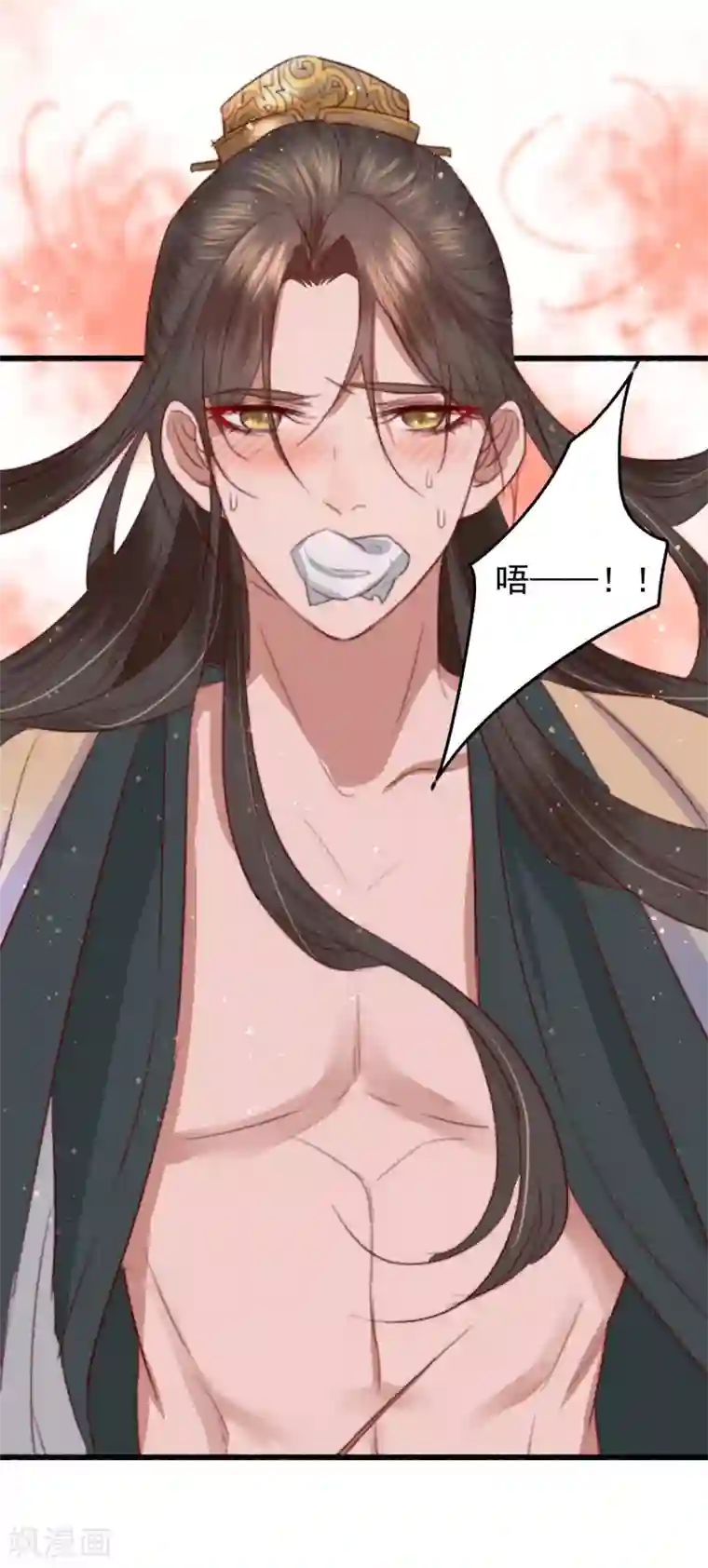 盛宠之锦绣征途第26话 偏偏就是你！