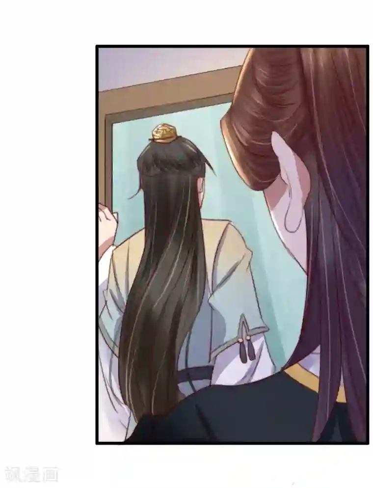 盛宠之锦绣征途第26话 偏偏就是你！