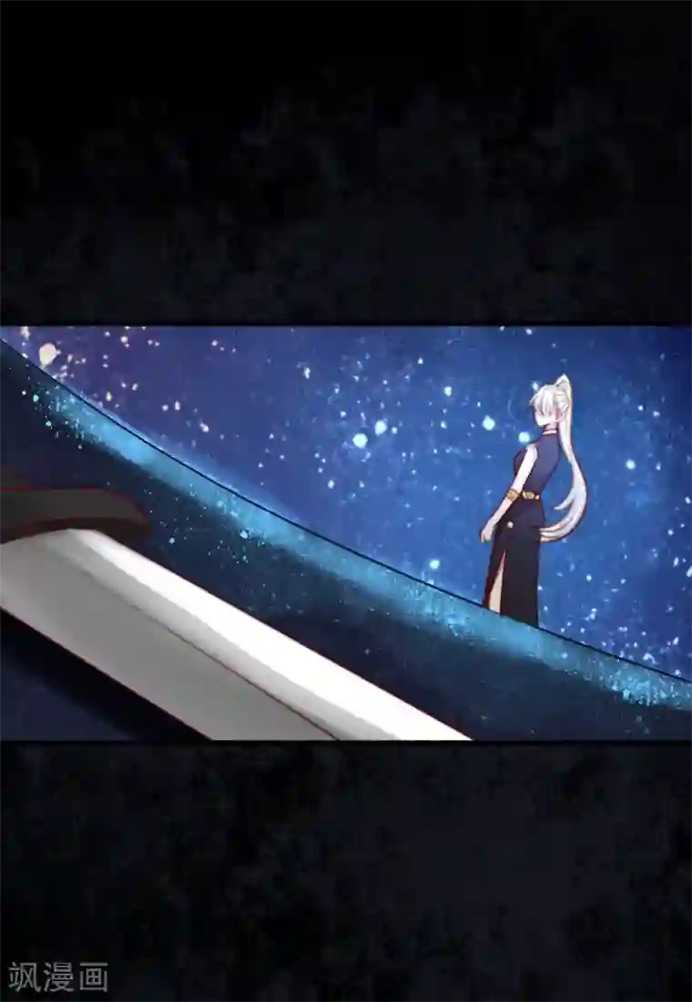 盛宠之锦绣征途第26话 偏偏就是你！