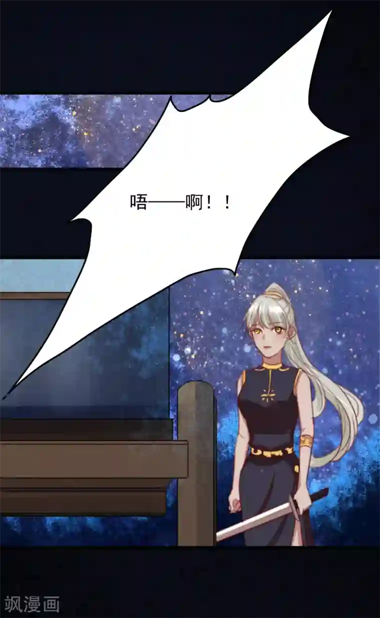 盛宠之锦绣征途第26话 偏偏就是你！