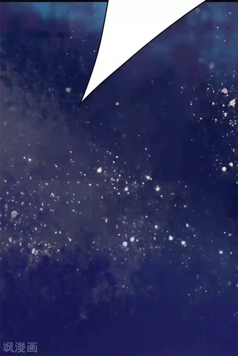 盛宠之锦绣征途第27话 秦家？沐家？