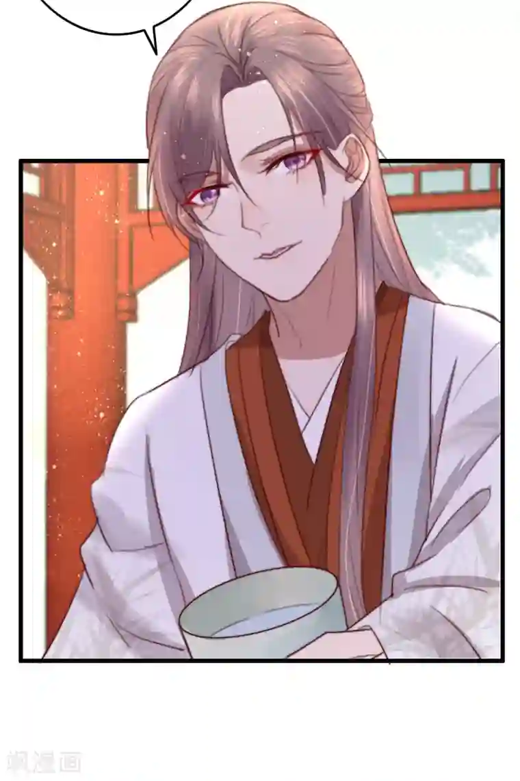 盛宠之锦绣征途第29话 我想入股