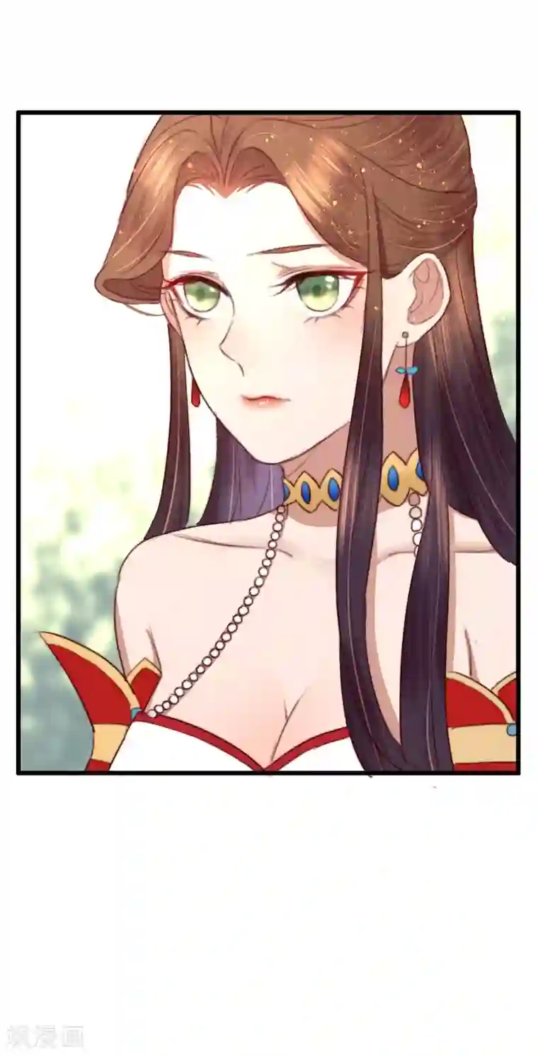 盛宠之锦绣征途第29话 我想入股