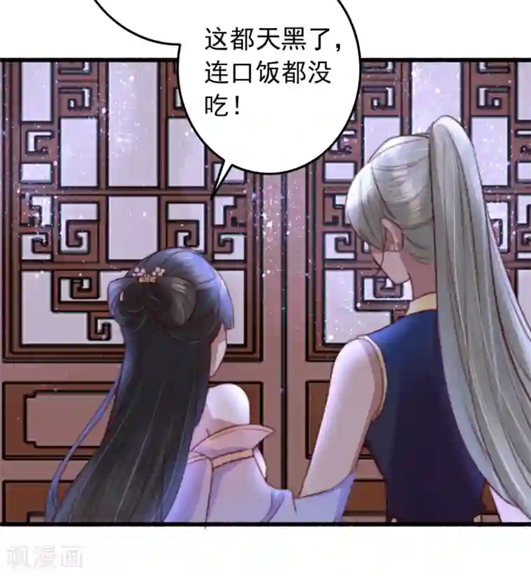 盛宠之锦绣征途第30话 跟你杠上了