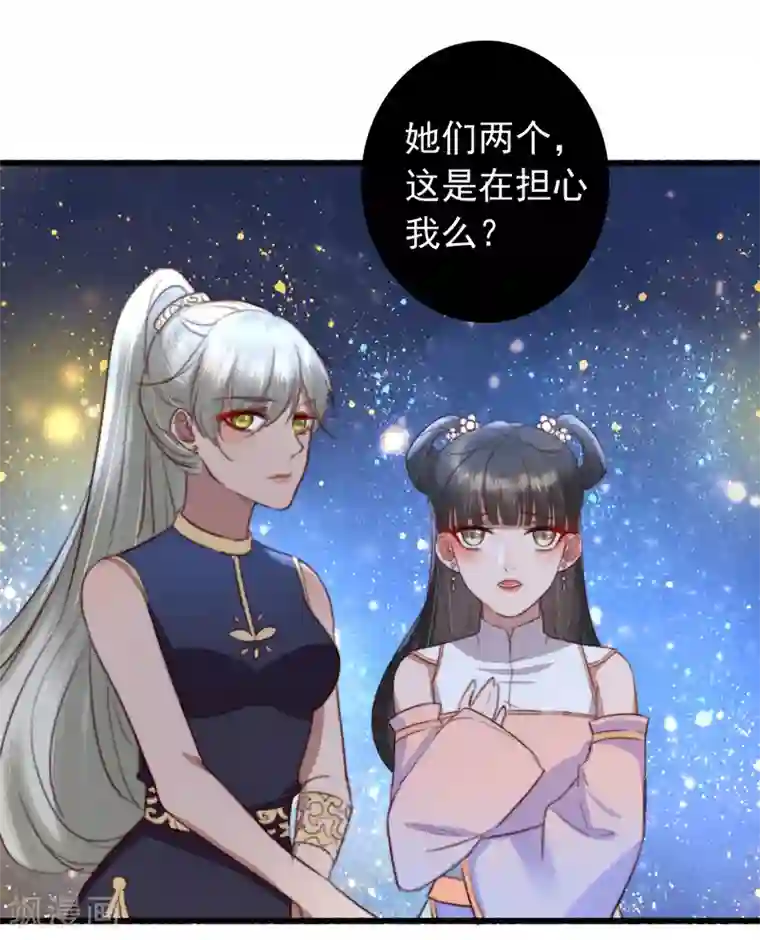 盛宠之锦绣征途第30话 跟你杠上了