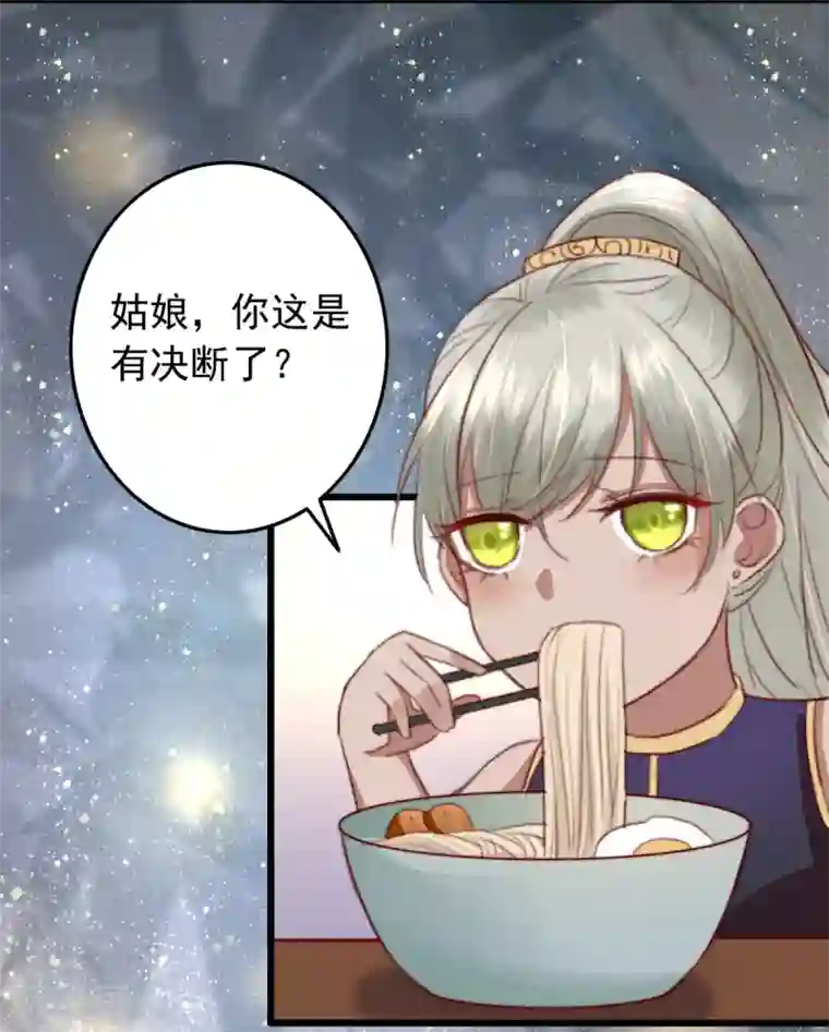 盛宠之锦绣征途第30话 跟你杠上了