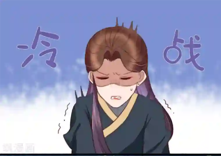 盛宠之锦绣征途第33话 给我跪了？