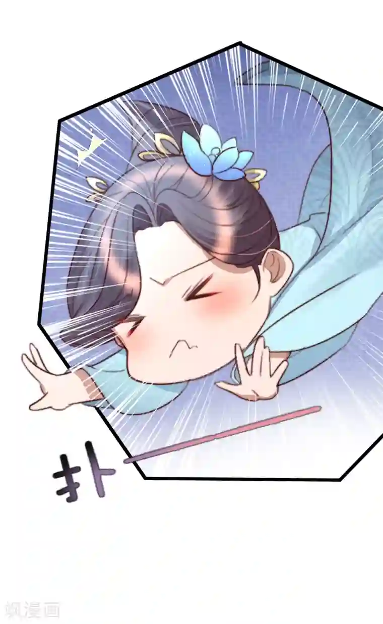 盛宠之锦绣征途第33话 给我跪了？