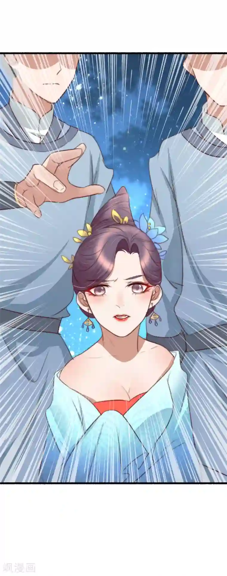 盛宠之锦绣征途第34话 所谓是攻心为上