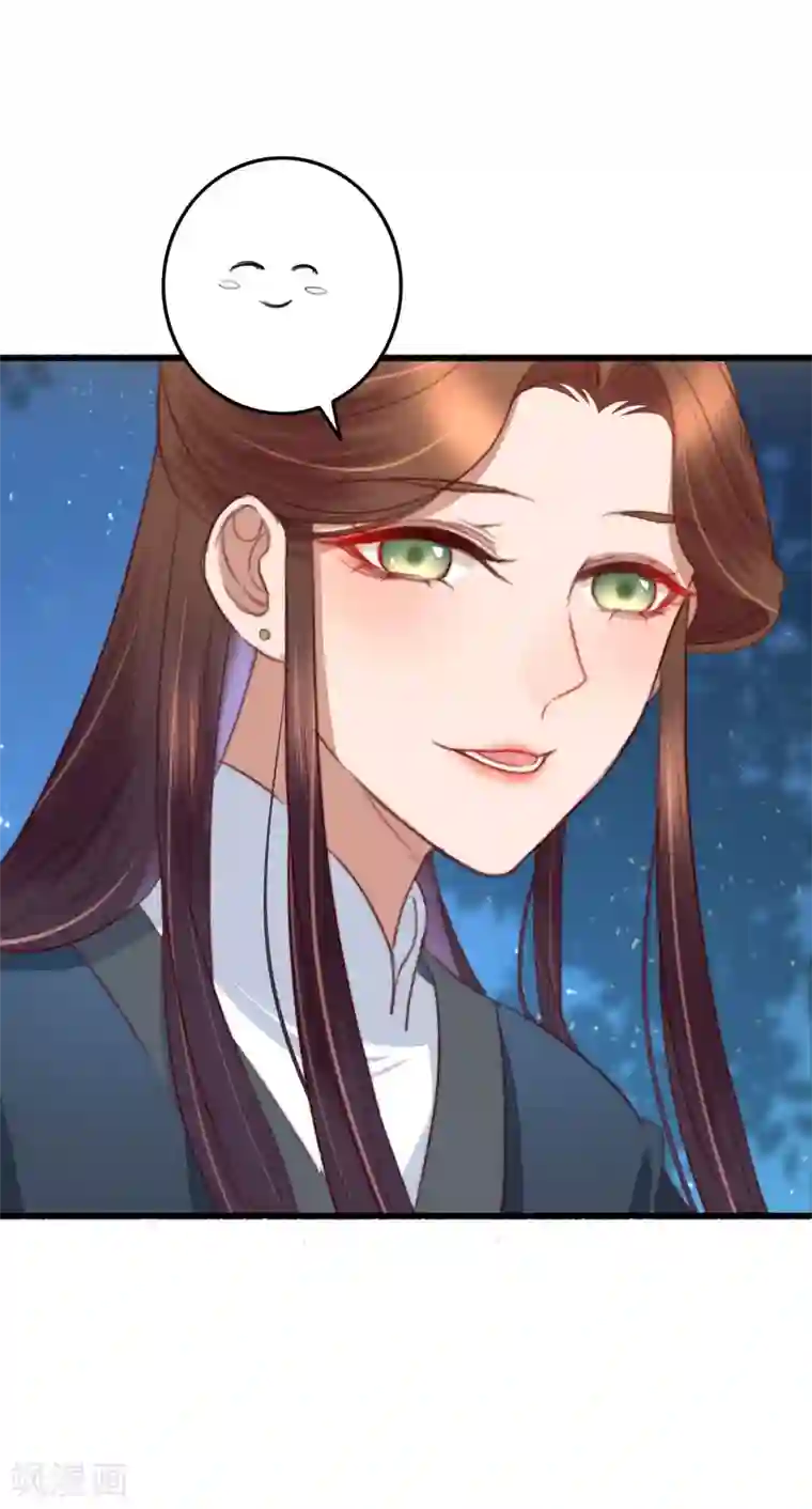 盛宠之锦绣征途第34话 所谓是攻心为上