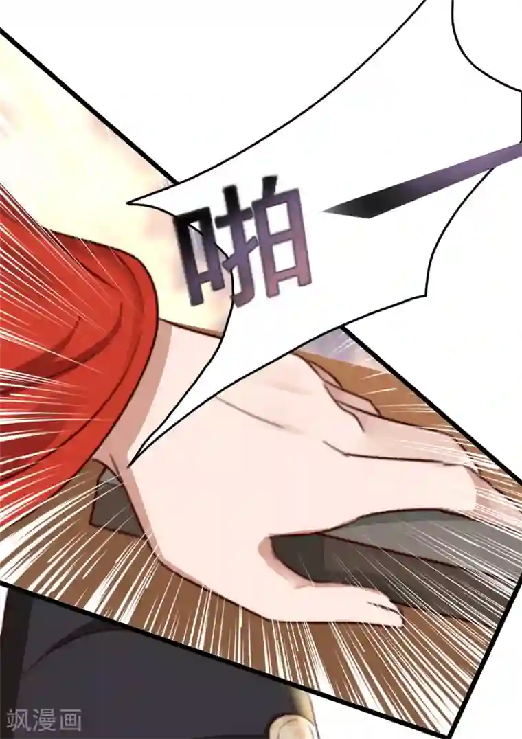 盛宠之锦绣征途第35话 对簿公堂