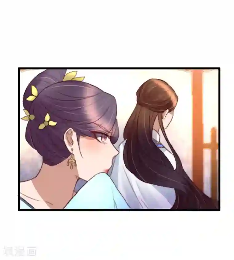 盛宠之锦绣征途第36话 小气鬼，醋坛子