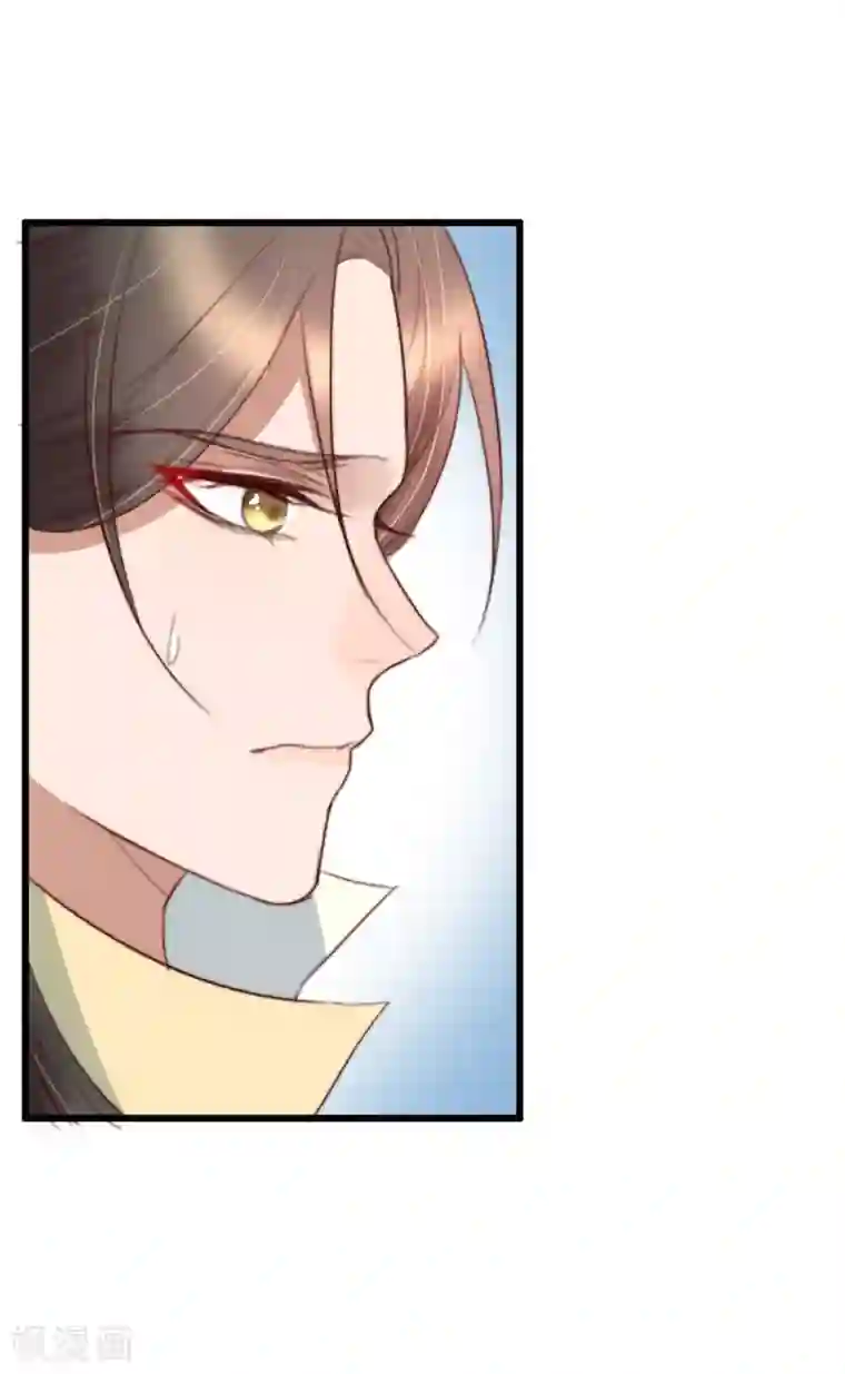 盛宠之锦绣征途第37话 追上她，我决定了