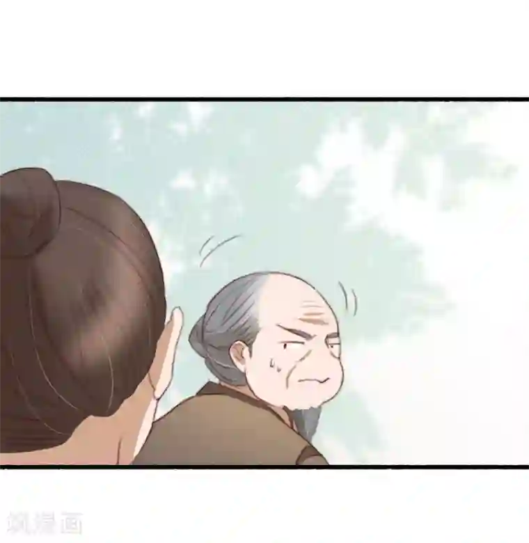 盛宠之锦绣征途第38话 搬起石头砸自己