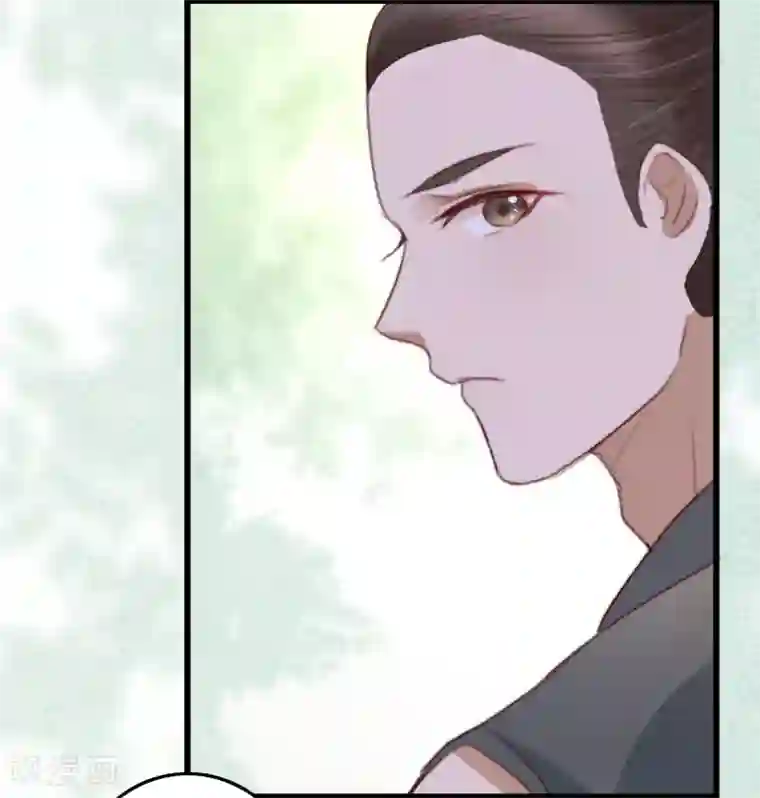 盛宠之锦绣征途第38话 搬起石头砸自己