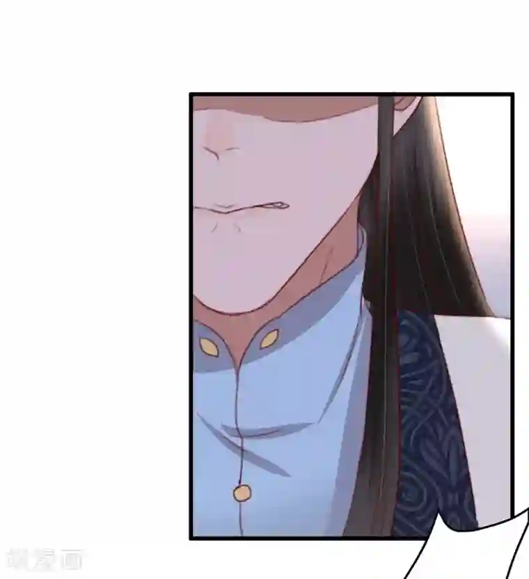 盛宠之锦绣征途第39话 让给你吧