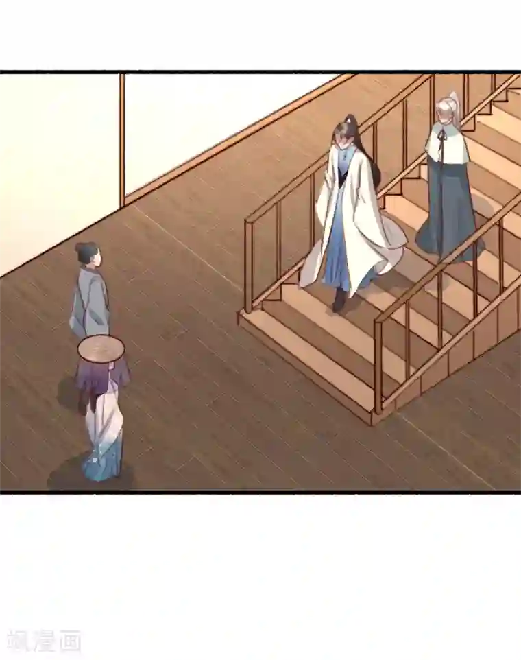 盛宠之锦绣征途第39话 让给你吧