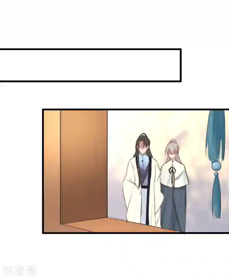 盛宠之锦绣征途第39话 让给你吧