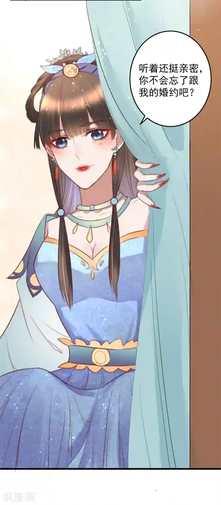 盛宠之锦绣征途第39话 让给你吧