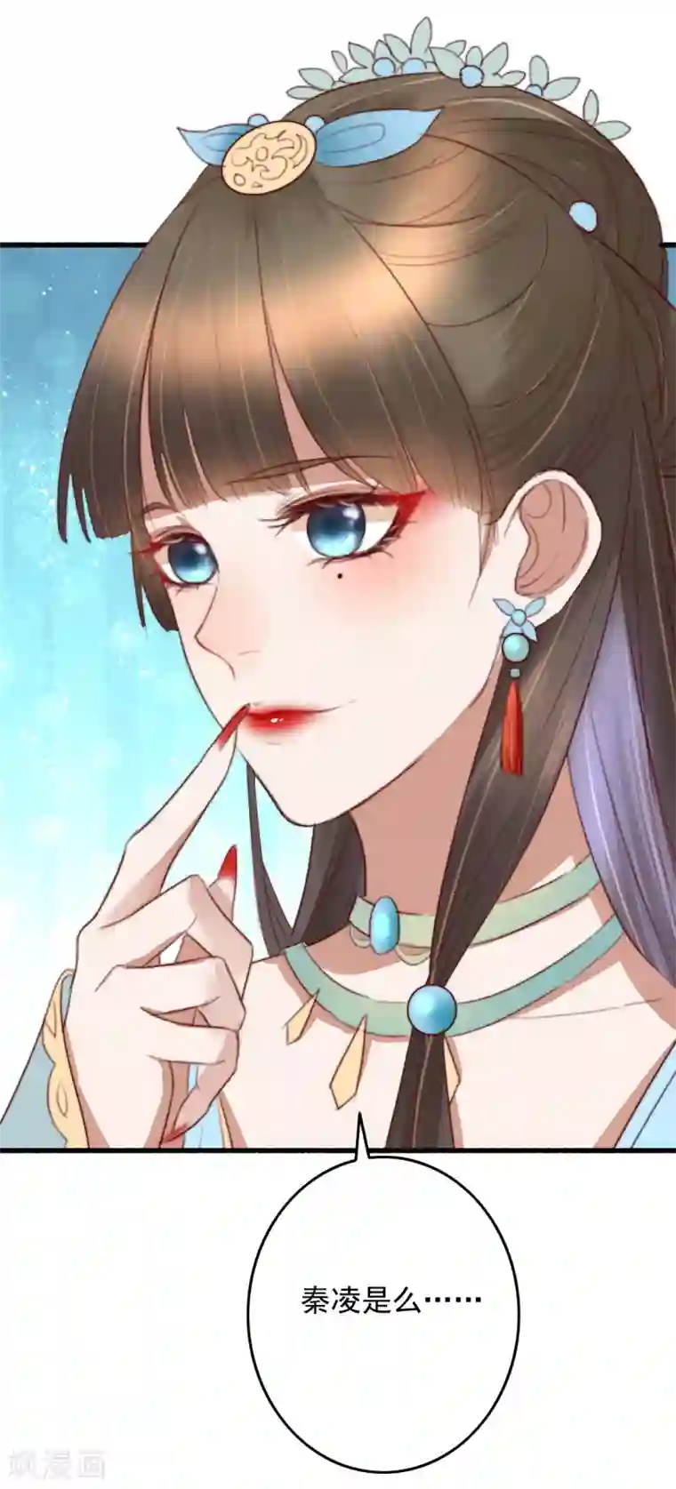 盛宠之锦绣征途第39话 让给你吧