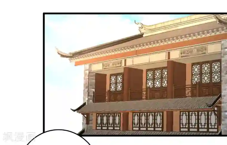盛宠之锦绣征途第39话 让给你吧