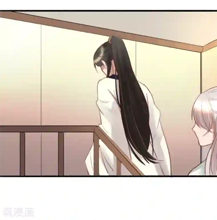 盛宠之锦绣征途第39话 让给你吧