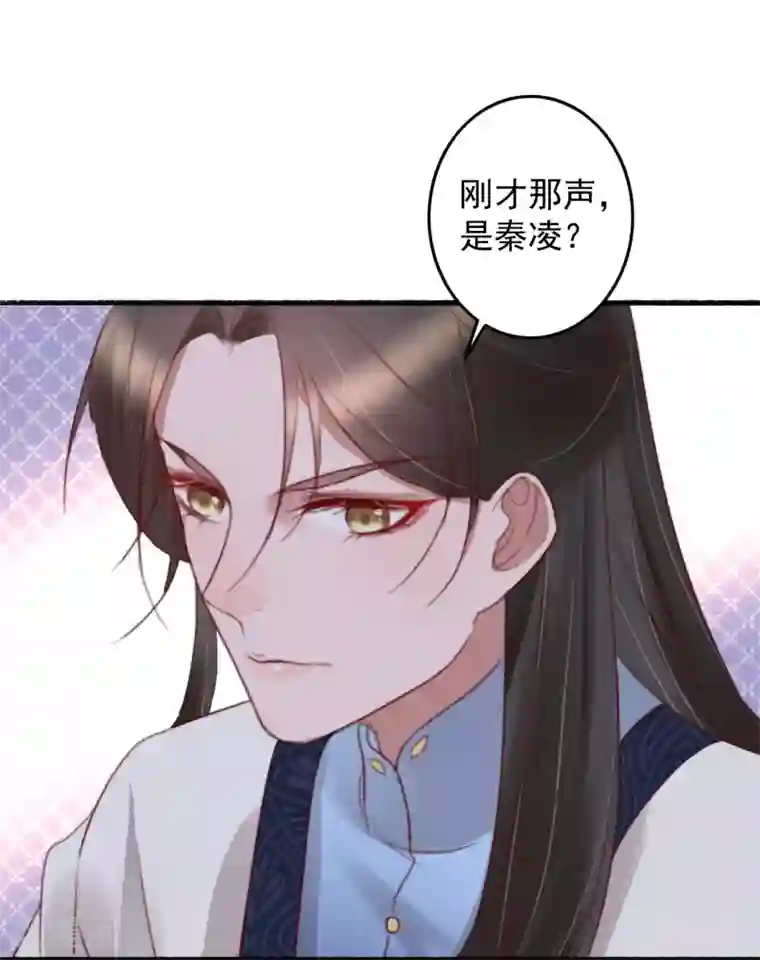 盛宠之锦绣征途第39话 让给你吧